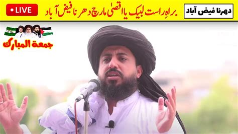 🔴live Hafiz Saad Hussain Rizvi Live Dharna Faizabad Tlp March Tlp