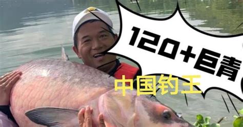 天元鄧剛：釣魚界的扛把子，讓魚塘老闆聞風喪膽，中國釣王 每日頭條