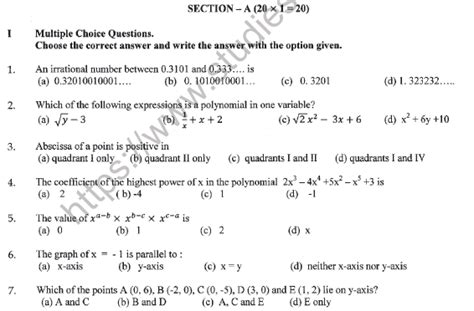 Cbse Class 9 Mathematics Sample Paper Set P Solved