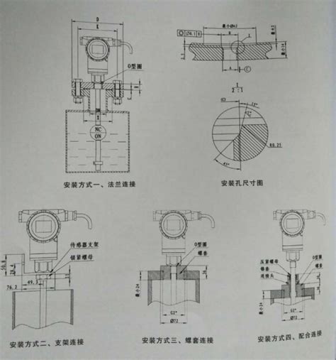 磁致伸缩液位计安装注意事项 西安云仪仪器仪表有限公司