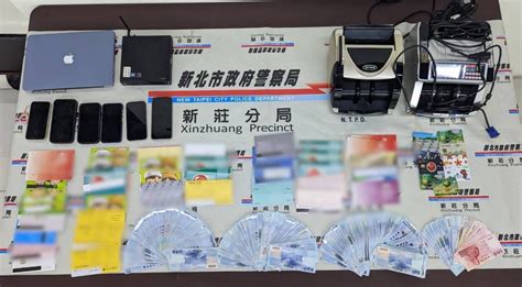 新莊警破獲地下匯兌集團 4個月不法金流達6000萬 民眾網