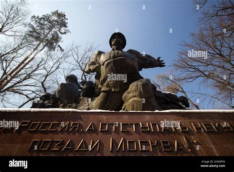 Panfilov Park In Almaty Kazakhstan Stock Photo Alamy