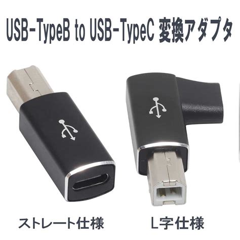 usb type   type  usb   usb