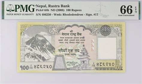 PMG's Featured Note of the Month: Nepal 100 Rupees | PMG