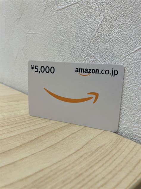 H6699 Amazon アマゾンギフト券 Amazonギフト券 ギフト券 5000円分その他｜売買されたオークション情報、yahooの