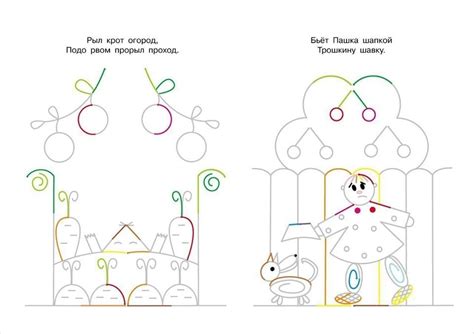 рисуем двумя руками