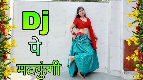 Dj Pe Matkungi Dance Cover Pranjal Dahiya Renuka Panwar