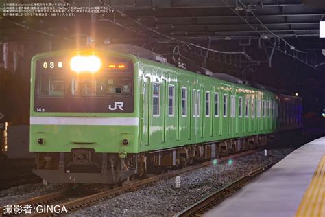 2nd Train 【jr西】201系nd616編成疎開返却回送（202312）の写真 Topicphotoid84613