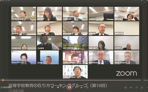 第10回高等教育の在り方wgを開催 全私学新聞