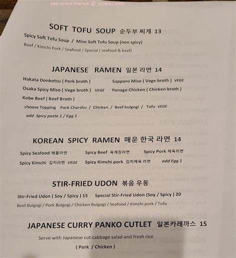 Menu At The Namu Korean Japanese Kitchen Izakaya Restaurant Coral