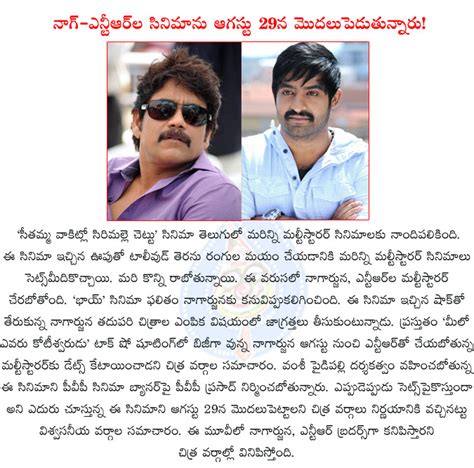 Nagarjuna Jr Ntr Nagarjuna And Jr Ntr Multi Starrer Vamsi Paidipally