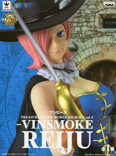 Vince Mook Reige One Piece Treasure Cruise World Journey Vol