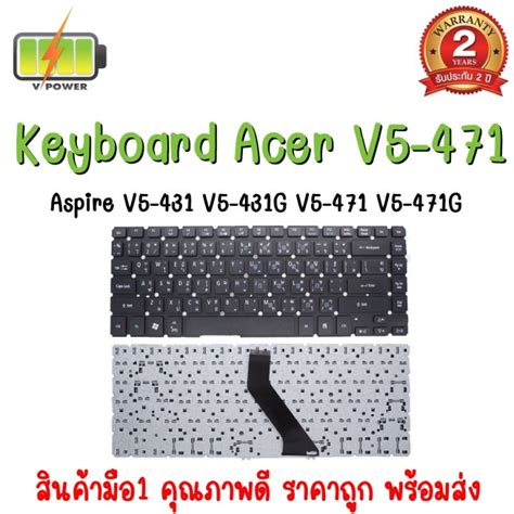 Keyboard Acer V5 471 สำหรับ Aspire V5 431 V5 431g V5 431p V5 431pg V5