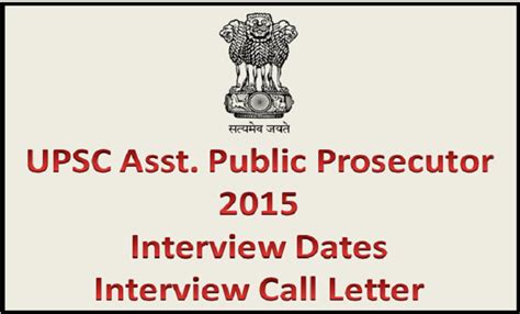 UPSC Asst Public Prosecutor Interview Call Letter 2015 Dates Announced ...