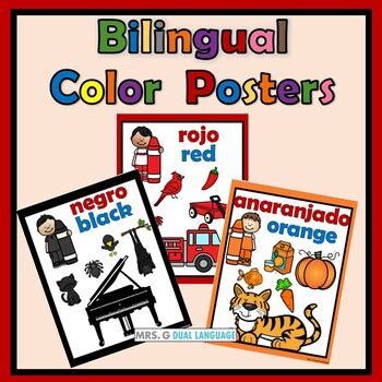 Carteles De Los Colores Bilingual Color Words Posters Classroom Decor