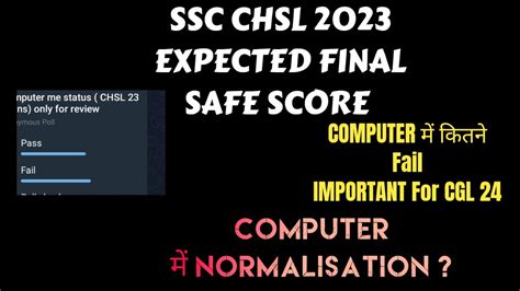 Ssc Chsl Final Expected Cut Off Ssc Chsl Computer