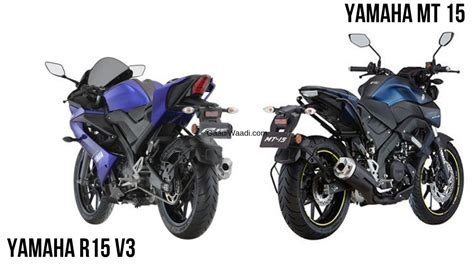 Yamaha YZF-R15 V3 VS Yamaha MT 15 - Price & Key Difference