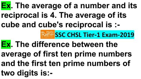 Average Of A Number And Its Reciprocal Is Average Of Its Cube And