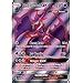 Amazon Naganadel GX 121 131 Full Art Ultra Rare Forbidden