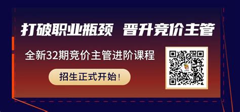 厚昌早报 椰树集团就招聘信息致歉；阿里将停止印度部分服务；淘宝多名卖家制售假录取通知书 网络营销 赵阳sem博客