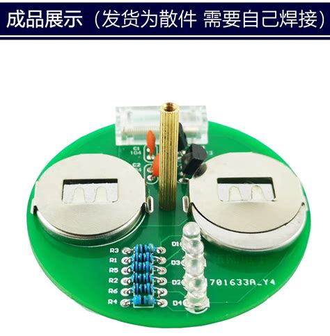 Электронный набор «сделай сам», светодиодный гироскоп в форме сердца с ...