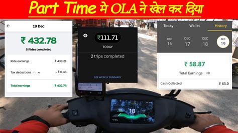 Ola Rider Part Time Earnings Ola Uber Rapido Part Time Earnings A