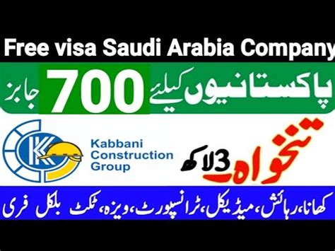 Thousands Jobs In Saudi Arabia Ikk Group Youtube