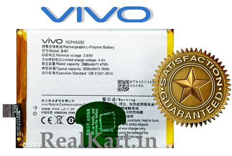 Original Vivo X9 Vivo V5 Plus Battery B B3 BB3 3055mAh Realkart In