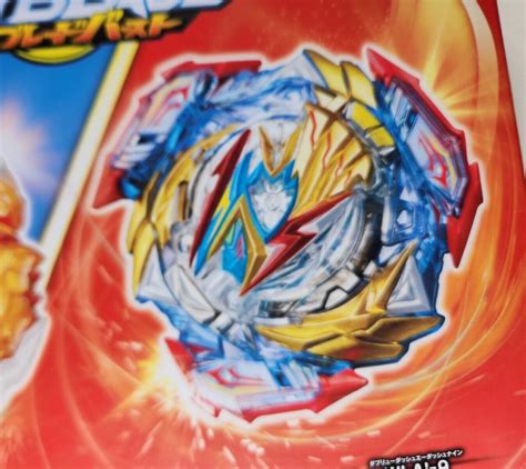 Takara Tomy B Burst Spriggan Ultimate Valkyrie Vs Beyblade Bu Set