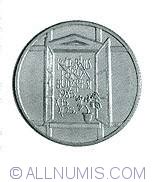 100 Forint 1985 Budapest Cultural Forum People S Republic