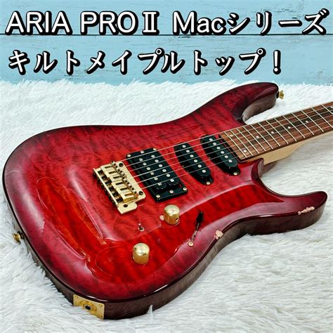 Aria ProⅡ Macシリーズ キルトメイプルトップ！初心者向けエレキギター By メルカリ