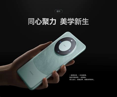 华为mate60 Pro正式开售：首发卫星通话，12 512gb 售价 6999 元 通信终端 — C114通信网