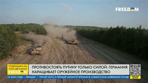 В Германии оружейные компании наращивают производство. Что известно ...