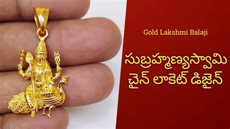 Subramanya Swamy Chain Locket Design Gold Muruga Pendant Gold