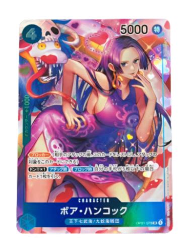 One Piece Card Game Boa Hancock Alt Art Op01 078 Sr Romance Dawn Japantrack Ebay