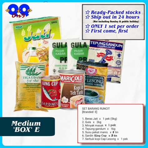 Medium Box E Pack Of Food Basket Set Bakul Makanan Barangan Runcit