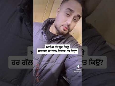 ਹਰ ਗਲ ਤ ਜਤ ਪਤ ਤ ਧਰਮ ਕਉ New Video Jatt Hood Records