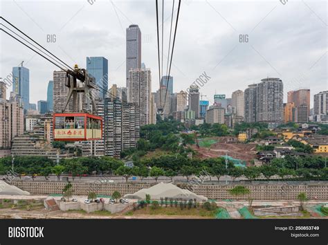 Chongqing, China - Image & Photo (Free Trial) | Bigstock