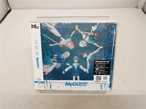 Yahooオークション Mygo Cd Bang Dream 迷跡波通常盤