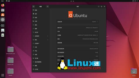 Ubuntu Lts Jammy Jellyfish Linux