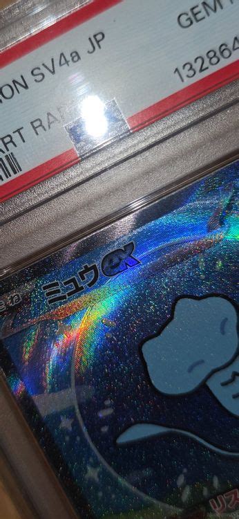 Bubble Mew Psa 10 Japanese 347190 Pokemon Shiny Treasure Gebraucht
