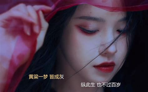 「古风音乐180期」100位美女今日无事，看歌听曲！ 听听曲怎么了 听听曲怎么了 哔哩哔哩视频