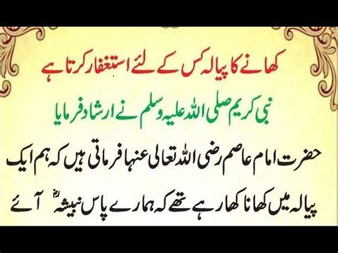 Sunan Ibn Majah Ki Hadees Hadees Hadees Sharif Hadith