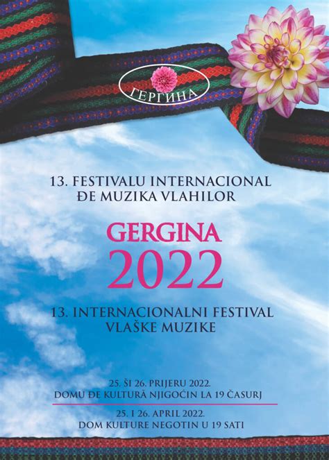 Internacionalni Festival Vla Ke Muzike Gergina