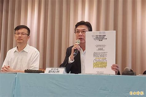 幼教團體發起「生病不入校、老師不餵藥」 新北市府回應 生活 自由時報電子報