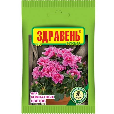 Удобрение Здравень Турбо для комнатных цветов: инструкция по применению ...