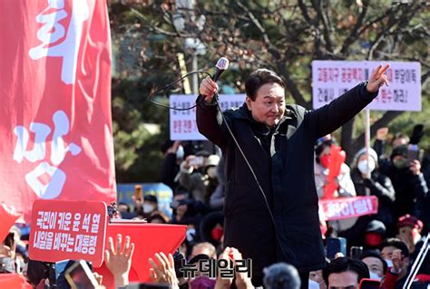 포토 경기 성남서 압도적인 지지호소 하는 윤석열 Save Internet 뉴데일리