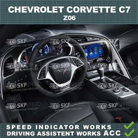 Mileage Blocker For Chevrolet Corvette C7 Skf