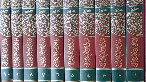 Al Jami Li Ahkam Al Quran 10 Vols الجامع لأحكام القرآن تفسير