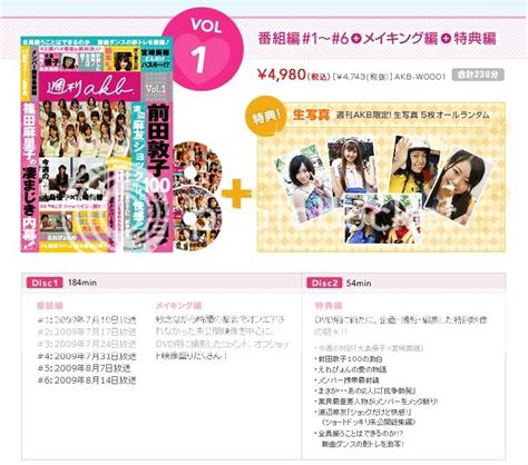 Dvd Shukan Akb Dvds Stage